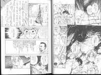 [Funabori Nariaki] Blue Saga ~Akai Yoru no Megami-tachi~