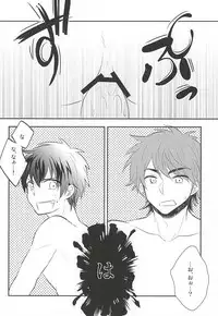 (SUPER24) [Gohan Okawari! (Tukumo)] Lucky (SKB) Strike (Daiya no Ace)