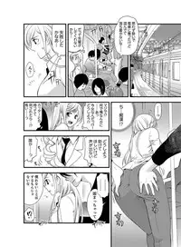 [Toshi] Onna ni Natta Ore no Karada de Hatsu Ecchi... Shichatta!? 5