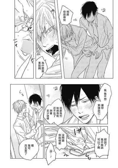 Houkago no Ghost | 放课后的幽灵 Ch. 1-5