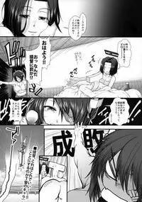 (C93) [Stoic Romance (Ariga Tou)] Konya no Tatsuta-san (Kantai Collection -KanColle-)