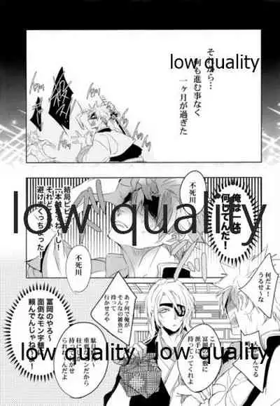 初夜は優しく甘く