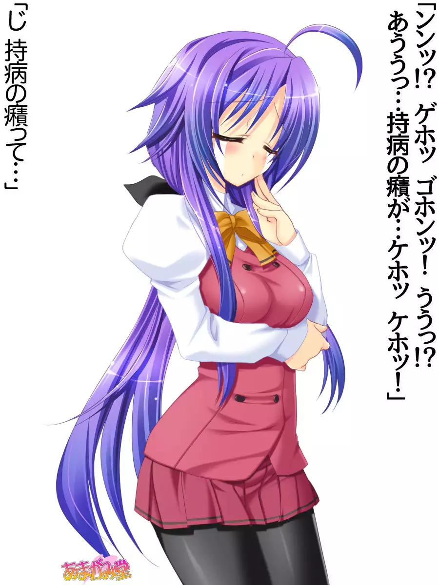 Toshiuezuma Hisano-san no, Nakadashi Onedari Love Sex Ch. 1-13