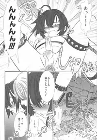 [Hiiragi Masaki] Shounen Maid Curo-kun ~Dorei Hen~