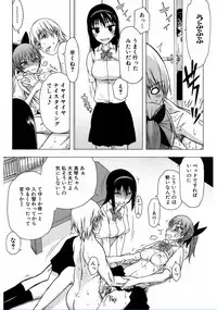 [Satou Toshio] Watashi Datte Hisshi de Iku no Gaman Shitandayo... [Digital]