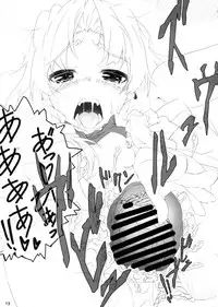 (C79) [Circle556k (Kokoroke)] Kero-chan ga Eroi Meniau yo (Touhou Project)