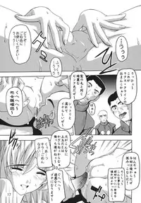 [Studio Q (Natsuka Q-Ya)] Lacus Destiny ~ Soushuuhen 1 (Gundam Seed Destiny)