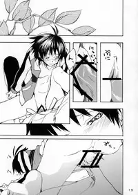 [A-Hako] Makotobon 2 (THE iDOLM@STER) [Digital]