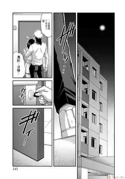 [MONMA Tsukasa] Giruti Sakuru vol 10 (Ch96-106) Chinese Version《罪恶社团》第10卷96-106话，AI机翻汉化