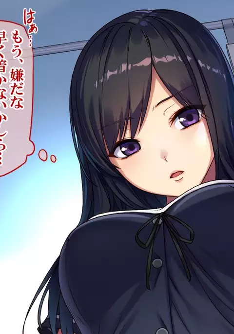 『Kiwami Chikan ~ Okasareta Watashi ~ Takebayashi Kotone ver』