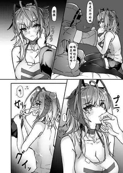 AM6:44 (akasabi)·咱是个坏女孩2（明日方舟同人H·LC整合汉化组）