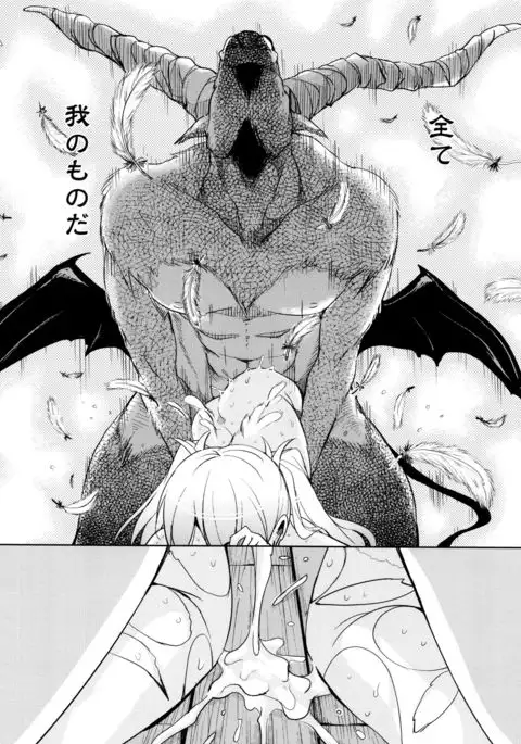 Boukoku Maou no Hoshihiko-kun