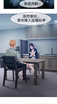 [Studio Gale] Lady Garden 淑女花苑 第一季 [Chinese]