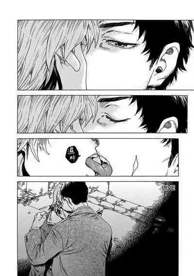 Boku ga Kimi o Korosu made | 直到将你杀死 Ch. 1-10