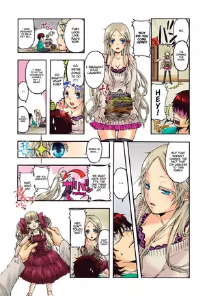 Aigan Robot Lilly - Pet Robot Lilly 1 (decensored)