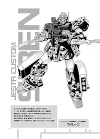 [GENETRIX (GEN)] Model Erotix [Digital]