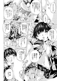 Action Pizazz Special 2016-01 [Digital]