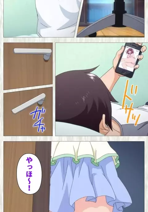 Tenioha! ～no ko Datte Honto wa Ecchi da yo?～ Complete Ban