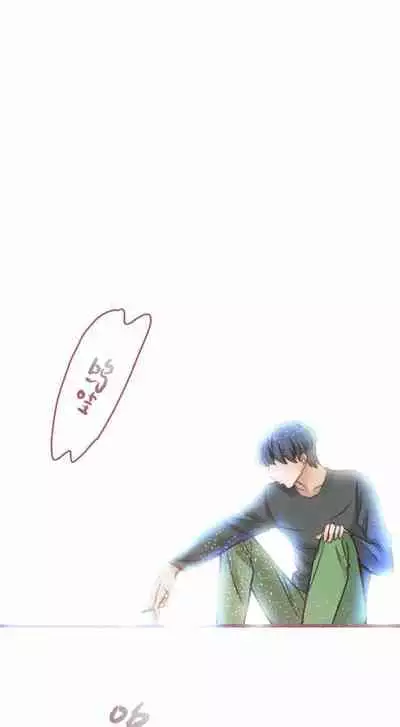 [国漫]欲望人偶第五话