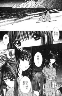 [Senno Knife] EDEN 5 | 夢樂園 [Chinese]