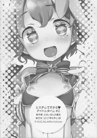 (C92) [Furaipan Daimaou (Chouchin Ankou)] System Desukara Idol Time #2 (PriPara)