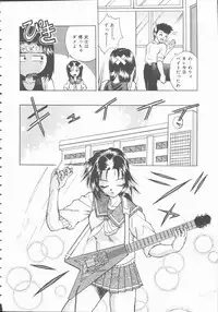 [Kiriki Setsuna] Hatsutaiken Monogatari