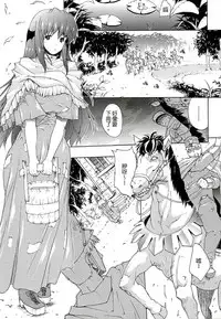 [Erect Sawaru] Injyutsu no Yakata - Residence of Obscene Art | 淫術之館 [Chinese]