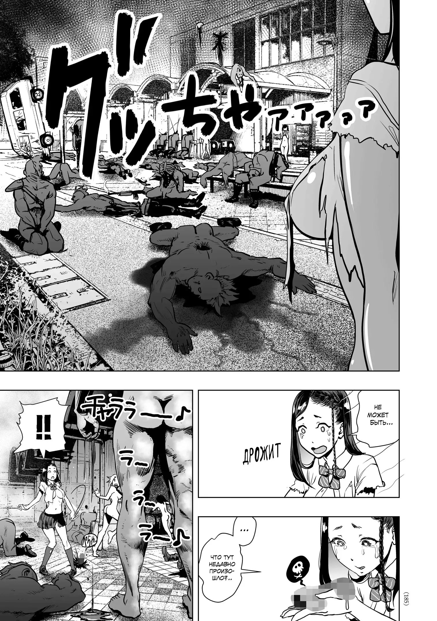 The Legend of the Early Century Saviour Hokutono Genko