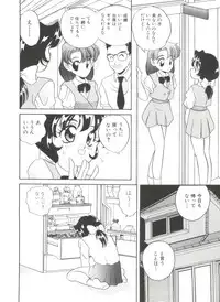 [Araki Akira] Sweet Chotto