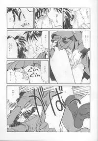 (C55) [NAS-ON-CH (Various)] Fire Druggers (Various)