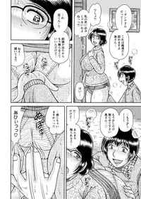 Action Pizazz Special 2016-01 [Digital]