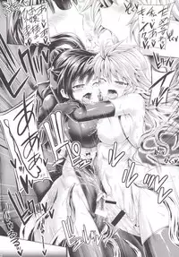 [Pamunosu (Koppamu)] Zetsurin Hishou Spermax ~Picchiri Maid to Nurunuru Gohoushi~ [Digital]