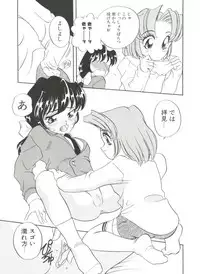 [Araki Akira] Sweet Chotto