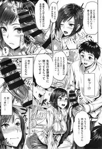 COMIC X-EROS #24