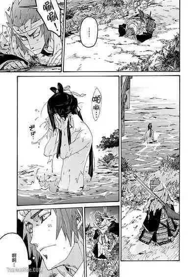 Ouka Toga no Chigiri樱花咎之契1-5完结