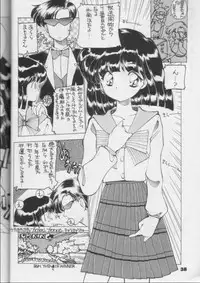 [Nippon Waruwaru Doumei] Fukou no Zenyasai [Sailor Moon]