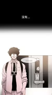 min xi 敏希 ch.1~2 [Chinese]