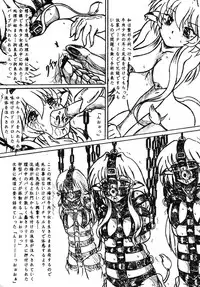 [Sumomo Dou (Sumomo EX)] "Gyuuniku Shoujo to Kieta Joshidaisei " Omake Copy Bon Tsuki [Digital]