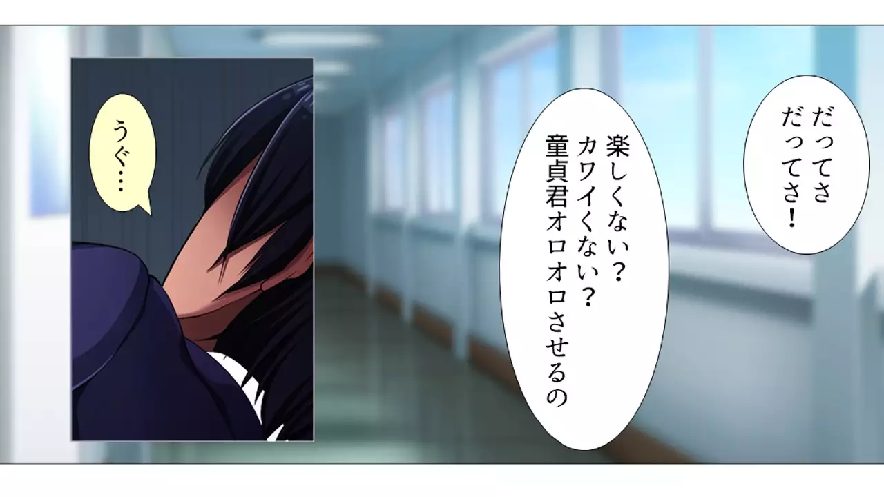 Tome, hame, harame! ~ Apuri de umidase! Yokubo taimu ~ dai 2-kan