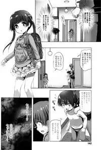 Girls forM Vol. 11