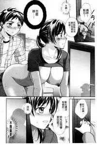 [Oonuki Makuri] One-Hole - Onee-san no Mitsu Ana | 甜姐小洞洞 [Chinese]