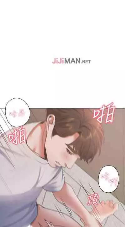 【周五连载】渴望:爱火难耐（作者：Appeal&格子17） 第1~18话