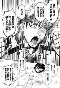 [Okazaki Nao] Honey Trap