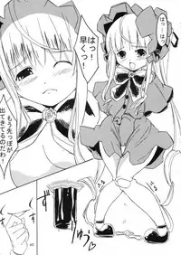 (C73) [Albireo 7 (Funky Function)] Fucking Tetris (Rozen Maiden)