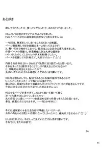 (C76) [MTSP (Jin)] Sakiko-san no Dansei Jijou [Decensored]