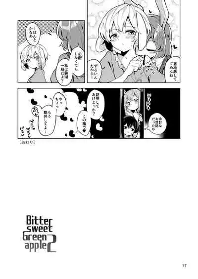 (C96) [Yoake Andon (Couch Potato)] Bittersweet Greenapple 2 (Touhou Project)