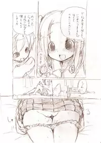 [MM]シロが小さくなって