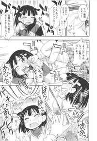 [Anthology] COMIC Shoujo Shiki Haru