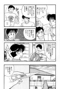 [Arimura Shinobu] Sprite Vol. 3