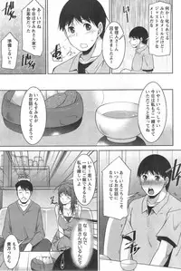 Action Pizazz DX 2014-09